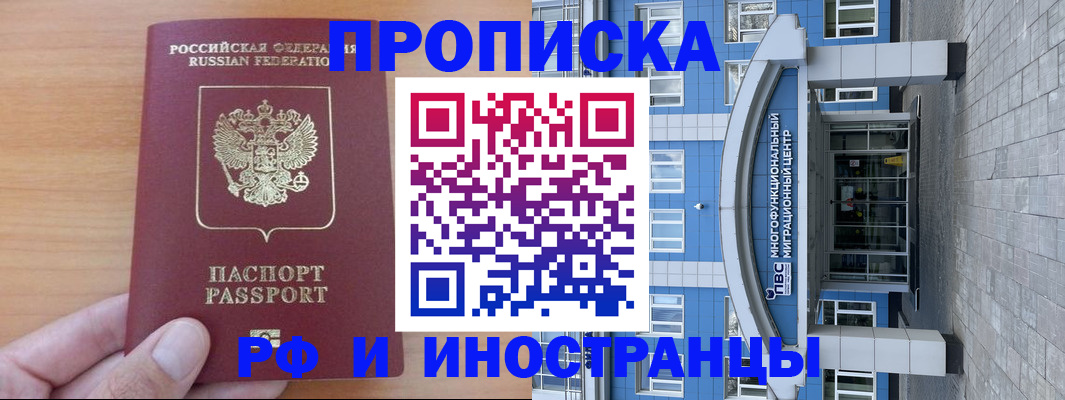 регистрация для дет. сада в Дальнегорске